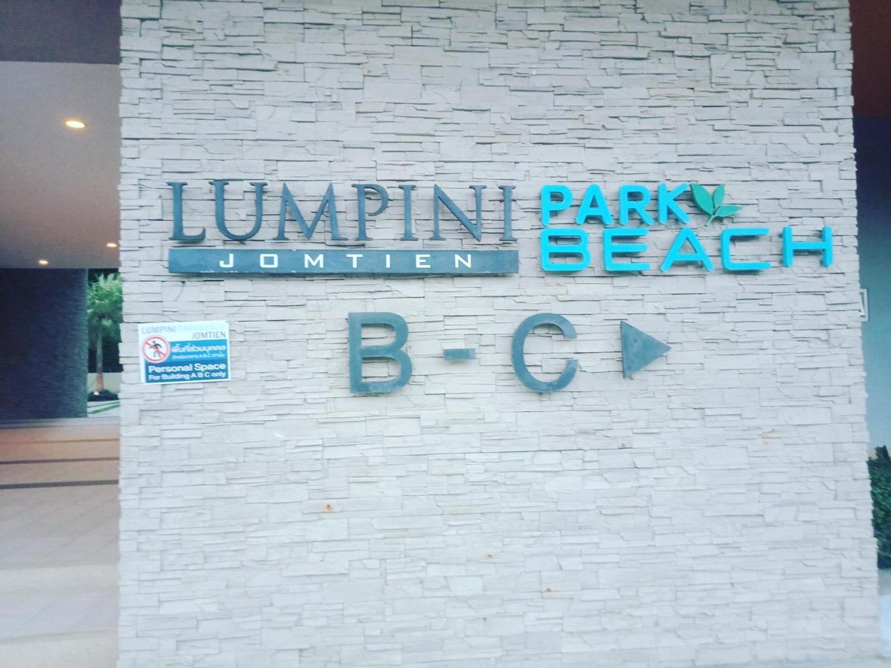 1Bedroom Seaview ห้องวิวมุมทะเล พัทยา Jomtien Beach Zewnętrze zdjęcie